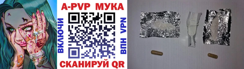 Купить закладку A PVP  Псилоцибиновые грибы  Меф  Новотитаровская