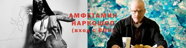 бутират Костерёво