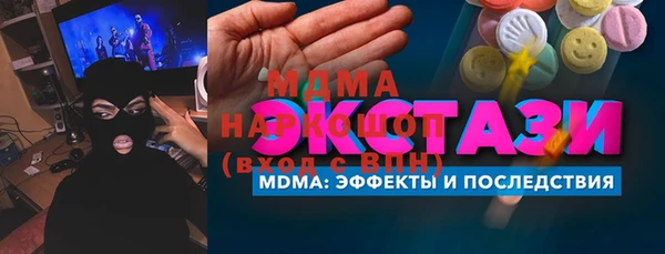мдпв Коряжма