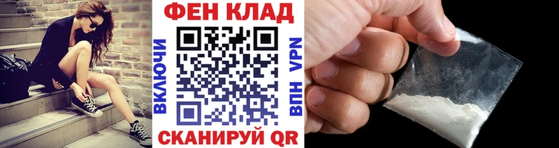 Купить  Новотитаровская  МЕТАМФЕТАМИН мет 