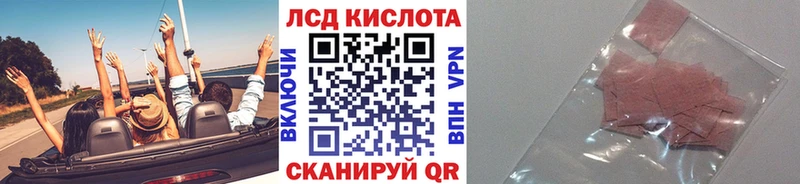 Марки NBOMe 1500мкг  Купить  Новотитаровская 